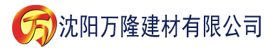 沈阳哥布林的洞窟建材有限公司_沈阳轻质石膏厂家抹灰_沈阳石膏自流平生产厂家_沈阳砌筑砂浆厂家